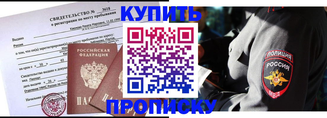 пропишу в квартире в Нефтеюганске