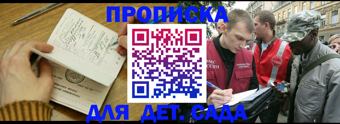 найти адрес прописки в Нефтеюганске